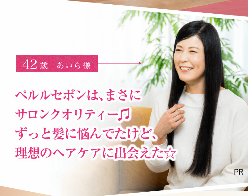 バスタイムが楽しみに 32歳 ゆか様　金木犀のような華やかな香りで贅沢な気分にされて、さらに本格的なトリートメントの仕上がりに大満足です！男性も使いやすいと思います！
