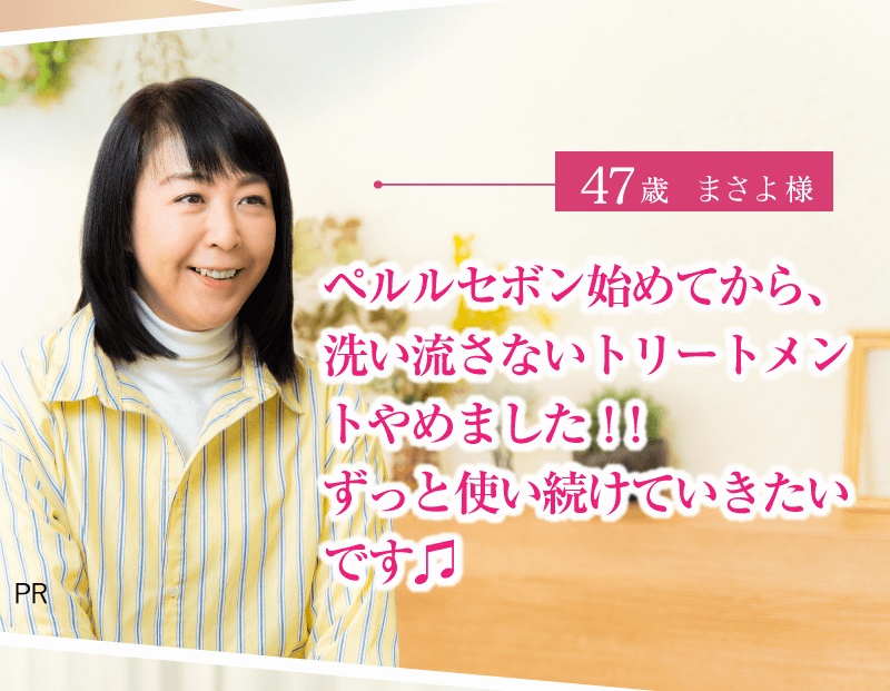 バスタイムで癒される♪ 25歳 けん様　ナチュラルな癒し系の香りで大満足！毎月セットで届くから別々に買い揃える手間も省けるtし！友達にもおすすめします！