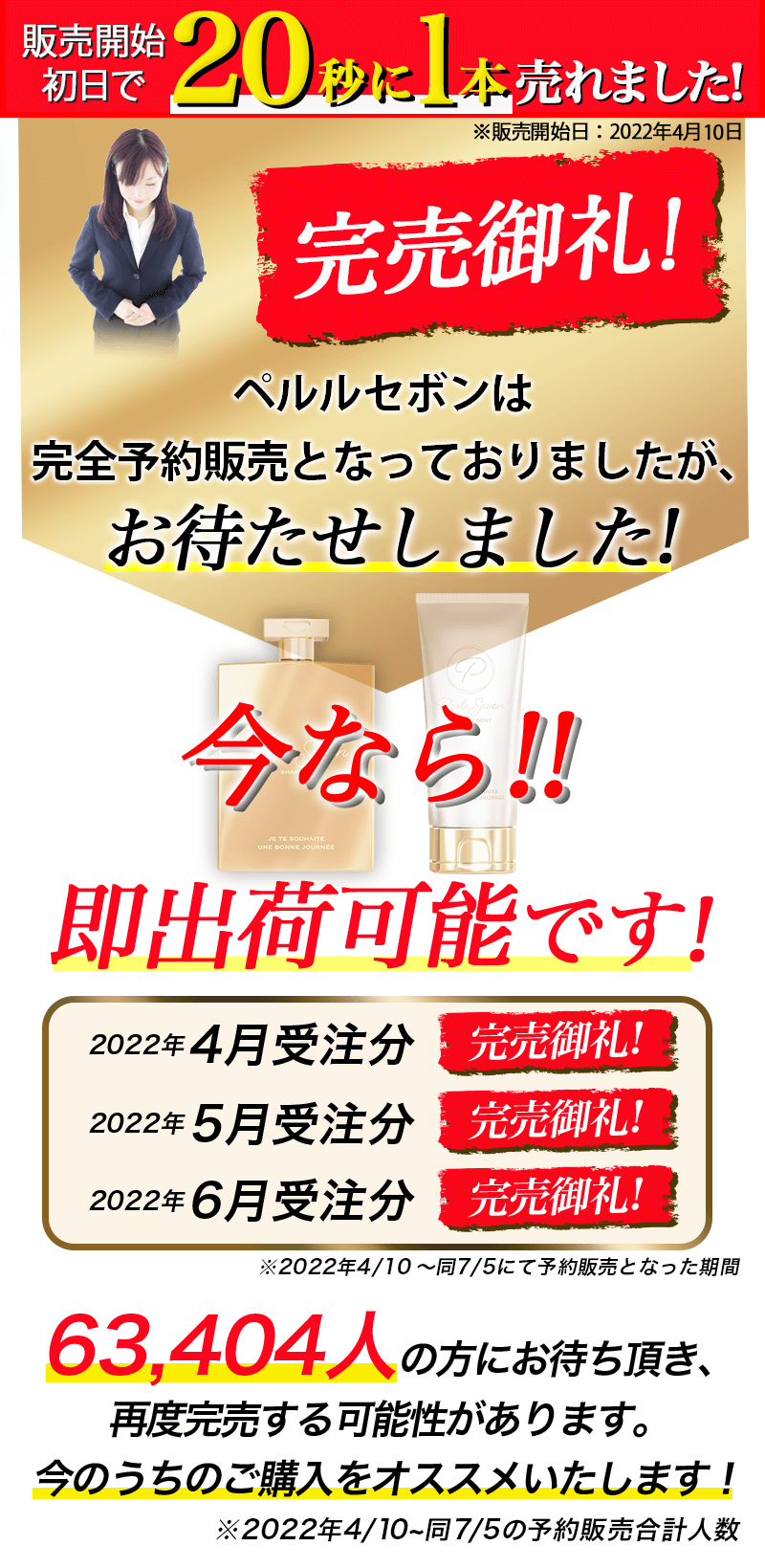 第一次予約受付中！